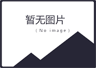 我國自動化儀器儀表行業(yè)的技術(shù)現(xiàn)狀與未來趨勢分析