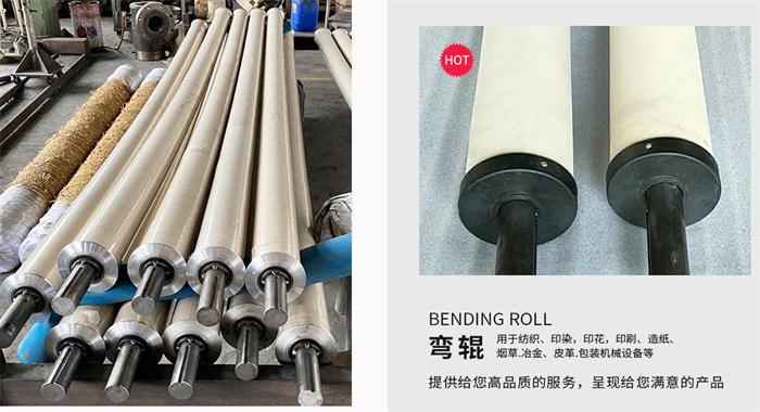 汽車隔熱防爆膜弧形輥，定弧輥廠家定制